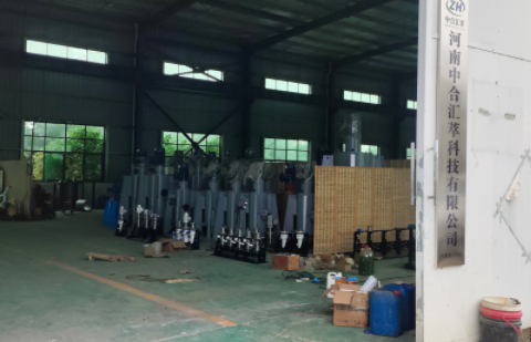 離心萃取機提取高純度蒽、菲、咔唑中的技術及應用